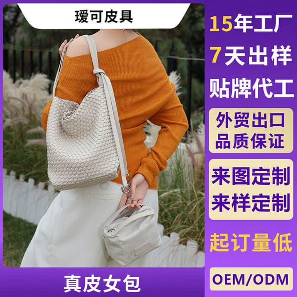 2026 New Arrival Woven Genuine Leather Women's Bag Luxury High-End Cowhide Hand-Woven Basket Tote Bag Wholesale