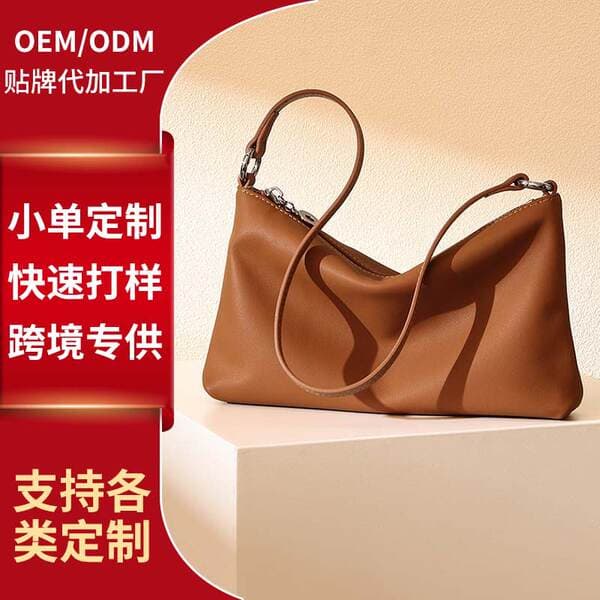 French Style Underarm Bag High-End Large Capacity Women's Shoulder Bag Niche Design Versatile Crossbody Commuter Bag