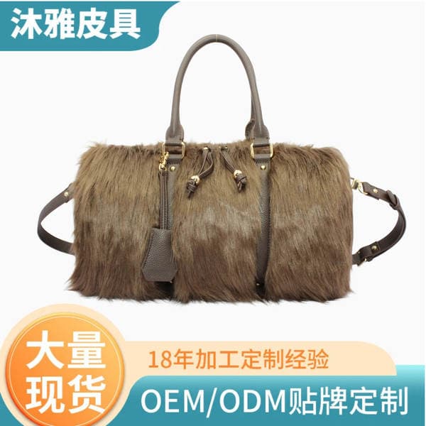 Cross-Border Hot Sale Large Capacity Travel Bag For Women, Light Luxury Retro Faux Fur Handbag, Distressed Rivet Boston Bag