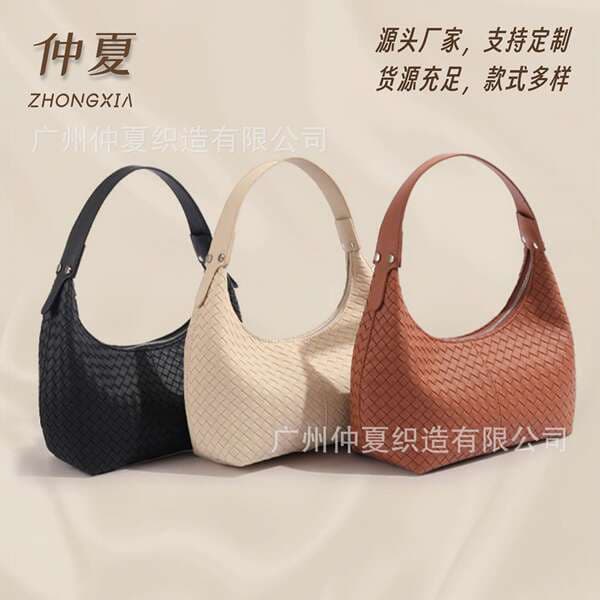 Cross-Border Women's New Versatile Comfortable Woven Bag Underarm Bag Baguette Bag Korean Style Niche Dumpling Shoulder Bag