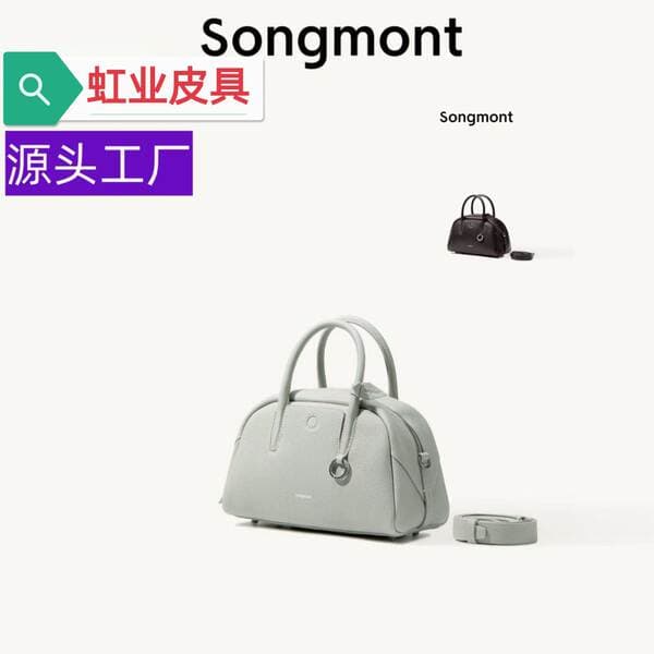 In Stock [Wen Qi Style] Song Mountain Trace Mini Bowling Bag Crossbody Boston Small Bag