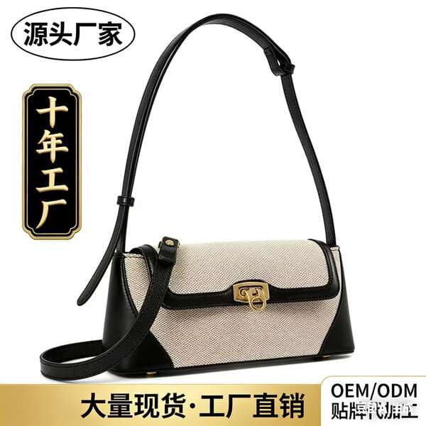 French Style Women's Bags 2025 Summer New Contrast Color Shoulder Underarm Bag Retro Baguette Handbag For Commuting