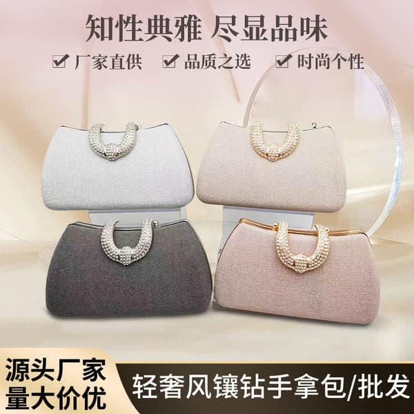 Elegant Women's Clutch Bag For Banquets And Evening Gowns, Diamond-Encrusted Luxury Small Handbag With Chain, Factory Wholesale