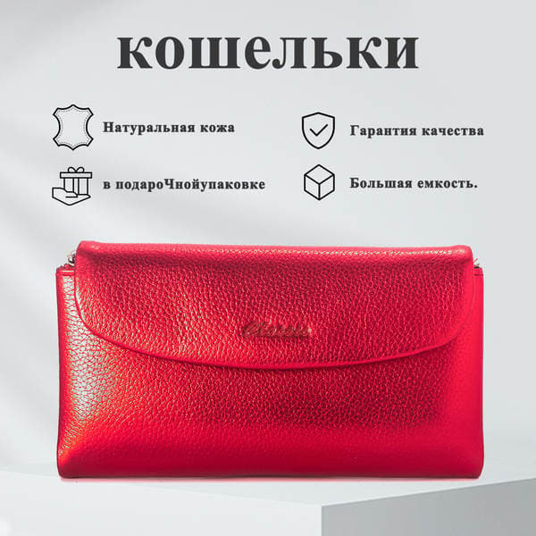 Cross-Border Long Genuine Leather Wallet Top Grain Cowhide Women's Luxury Glossy Clutch New Long Wallet For Women