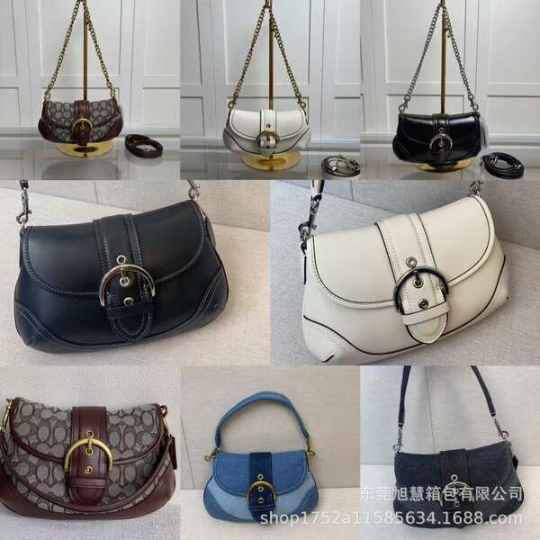 C-Style New Soho Underarm Saddle Bag Handheld Shoulder Pea Bag Genuine Leather Crossbody Vintage Bag For Women