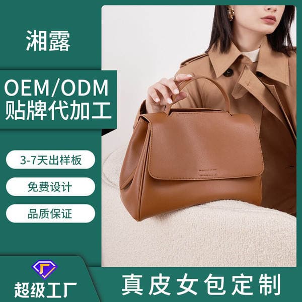 Women's Soft Leather Bag 2026 New Fashion Single Shoulder Crossbody Bag Large Capacity Versatile Tote Underarm Bag Genuine Leather Handbag