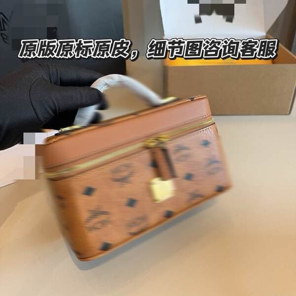 MC Trendy Printed Handheld Box Bag for Women 2025 New Arrival Luxury Designer Exquisite Crossbody Bag