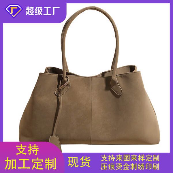 Cross-Border Retro Women's Suede Matte Tote Bag, Large Capacity Shoulder Bag For Work And Commuting, High-End Underarm Bag