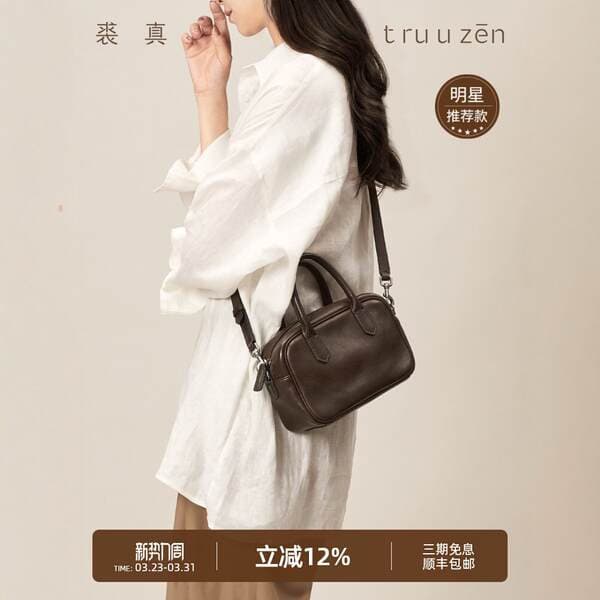 Qiu Zhen Wide Bowling Bag Vegetable Tanned Sheepskin Retro Commuter Shoulder Crossbody Bag Genuine Leather Small Square Handbag For Women