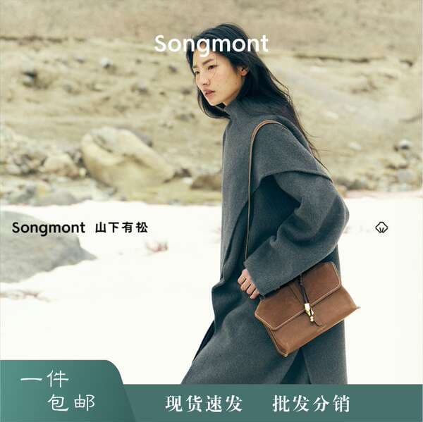 Songshan Mini Crossbody Bag Retro Versatile Casual Commuter Messenger Briefcase
