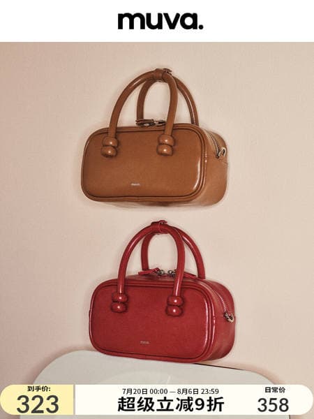 MUVA Original Boston Red Handbag - Zhao Zhaoyi Style, Women's Commuter Genuine Leather Crossbody Bag, 2025 New Arrival