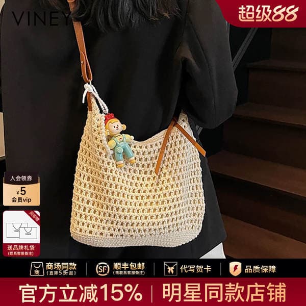 Viney 2026 New Summer Beach Vacation Woven Bag Women's Shoulder Bag Commuter Crossbody Beach Bag