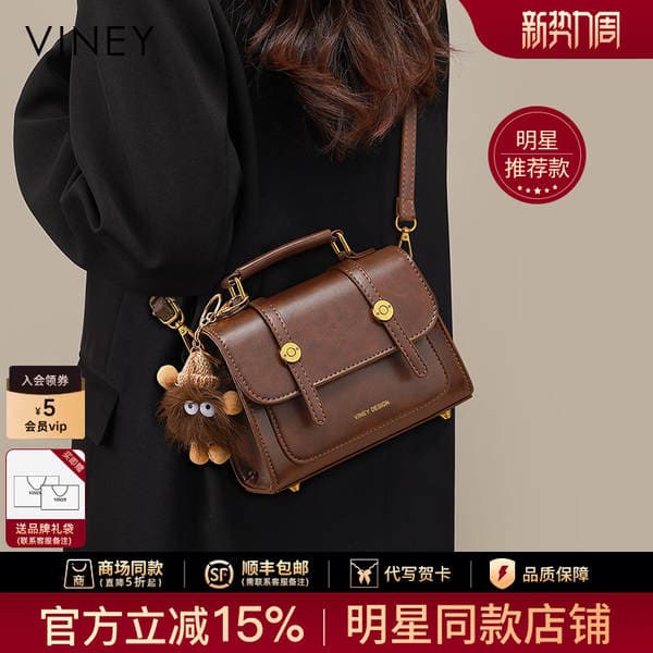 [Chen Yanxi Style] Viney 2026 New Cambridge Crossbody Bag Genuine Leather Small Shoulder Bag