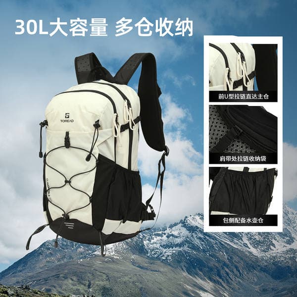 Toreador Professional Hiking Backpack 30L Water-Repellent New Outdoor Travel Commuter Lightweight Mountaineering Bag