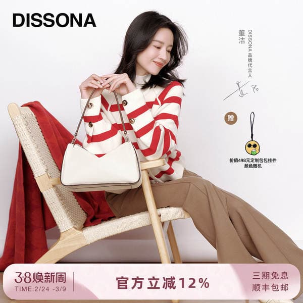 Dissona Vegetable-Tanned Cowhide Women's Boston Shoulder Bag - Simple Casual Hobo Bag (Dong Jie Style)