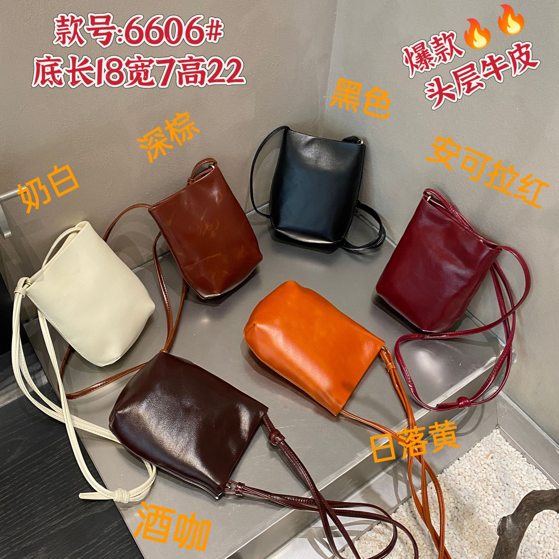 Cowhide Bucket Bag for Work