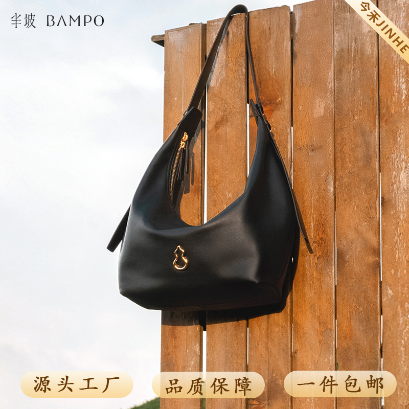 Genuine Leather Crescent Bag for Work