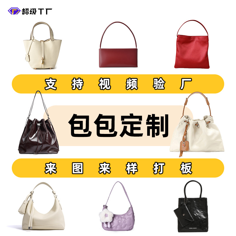 Vintage Niche Shoulder Bag - Retro Baguette Underarm Bag, Stylish & Versatile Handbag for Weddings - Thumbnail 10