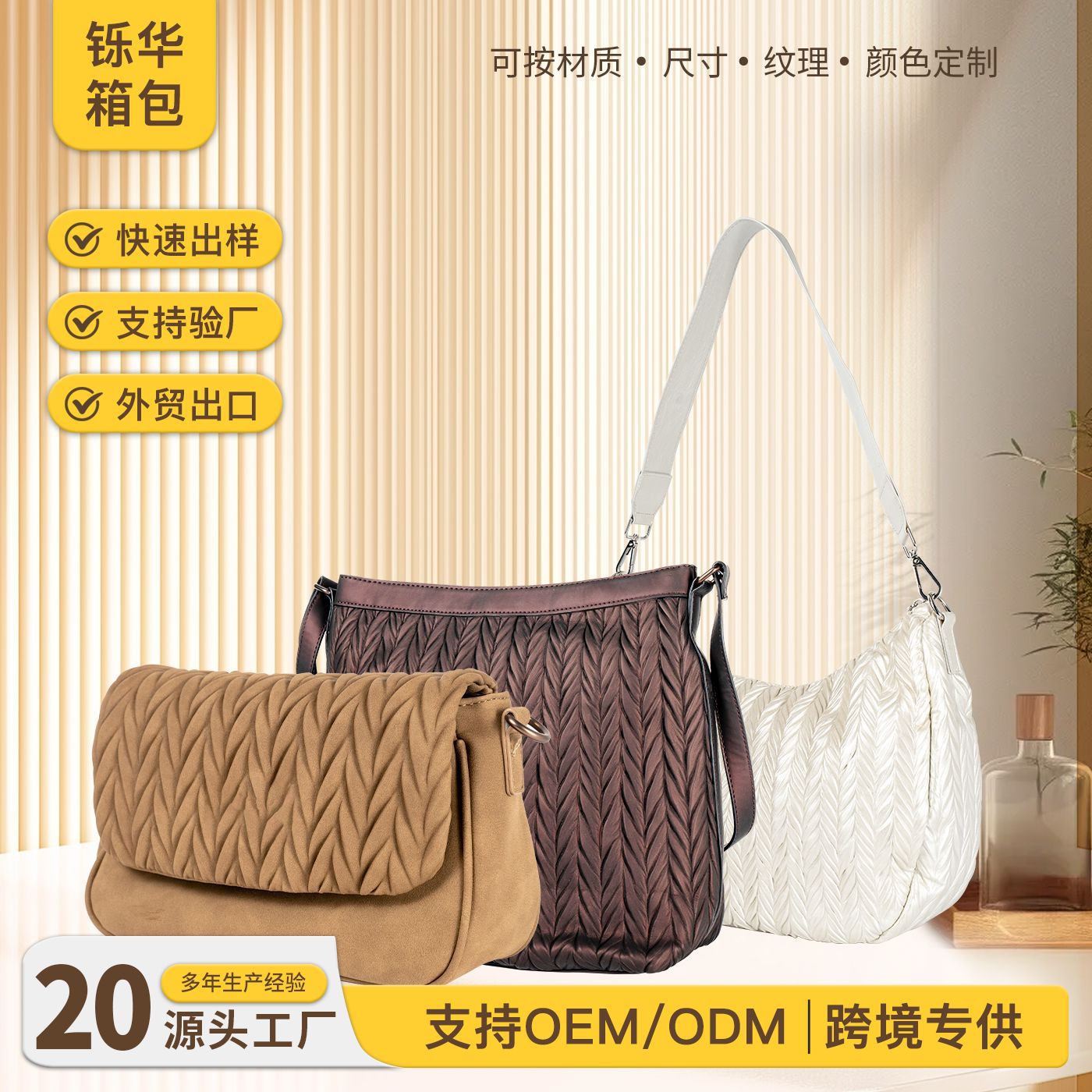 Underarm Bag for Daily Use