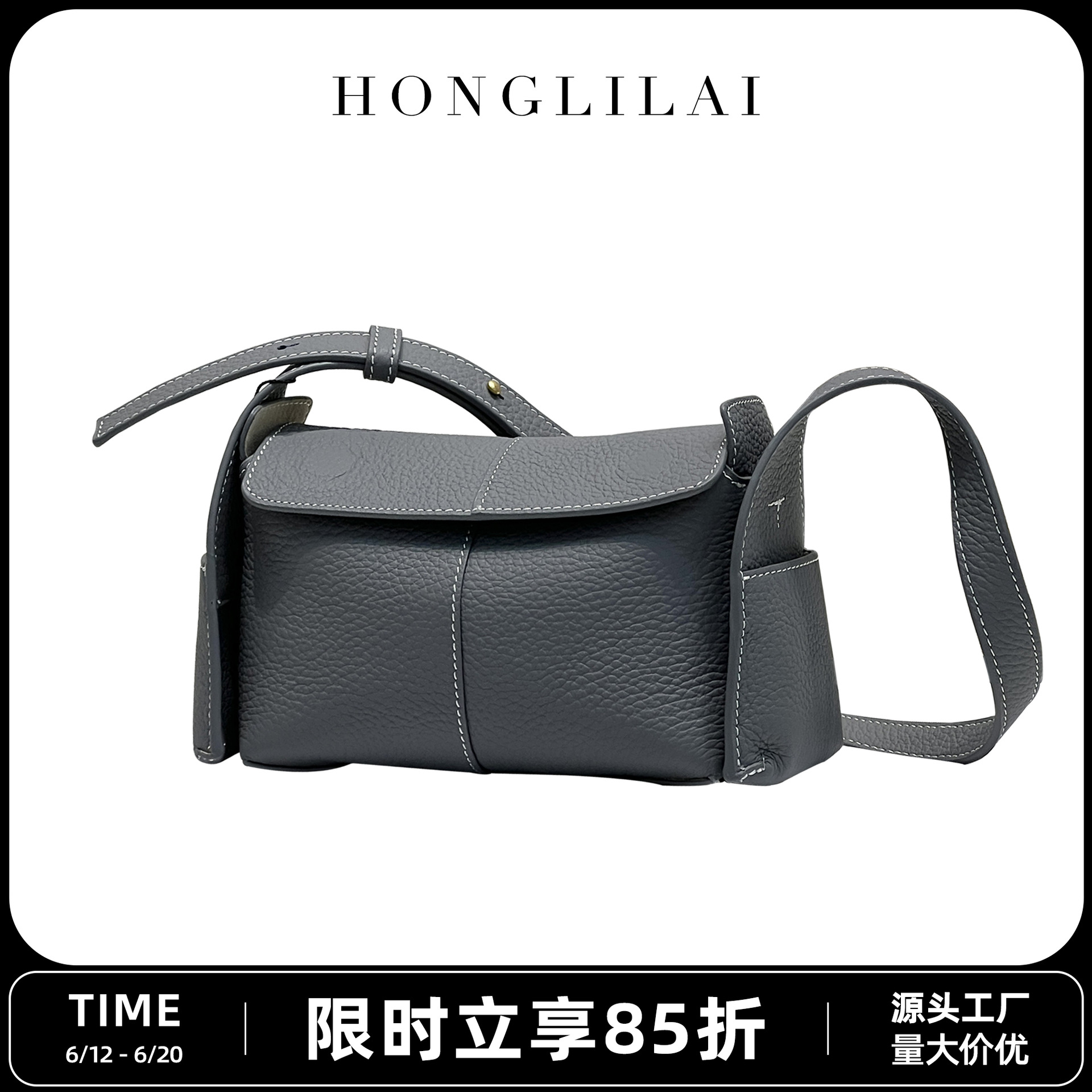 Leather Crossbody Work Bag